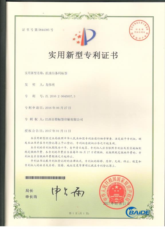 商務(wù)協(xié)會(huì)證書(shū)